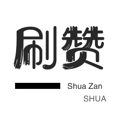 快手业务-僵尸粉购买-秒拍业务-微视刷粉
